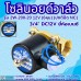 โซลินอยด์วาล์ว 12V (6หุน) รุ่น 2w-200-20 (3/4”) ยี่ห้อเบนซี